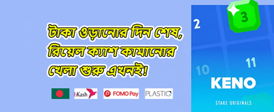 লাইভ ক্যাসিনো স্পেশাল promotion banner
